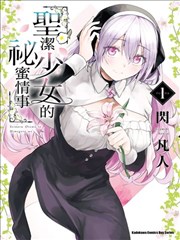 斗罗大陆漫画2 史莱克七怪群像