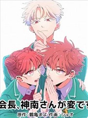 斗罗大陆漫画2 海神岛篇章脉络